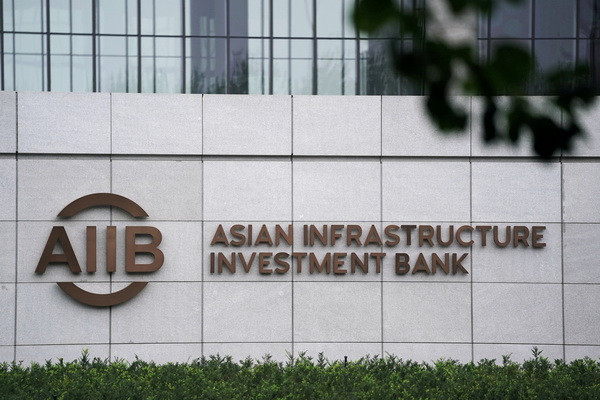 АБИИ выделит Узбекистану кредит на $670 млн