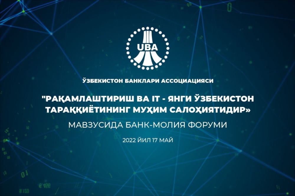 The Association of Banks of Uzbekistan is organizing an IT forum