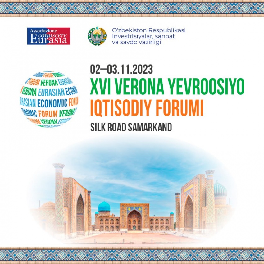 В Самарканде пройдет XVI Веронский евразийский экономический форум