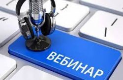 Вебинар "Создание системы своевременного полноценного мониторинга кредитных рисков корпоративных заемщиков в текущих реалиях с применением небанковских знаний и технологий" пройдет 14-15 декабря 2021 года.