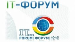 “O‘zbekiston-Ukraina 2021” xalqaro IT-forumida ishtiroketishga taklif qilamiz.